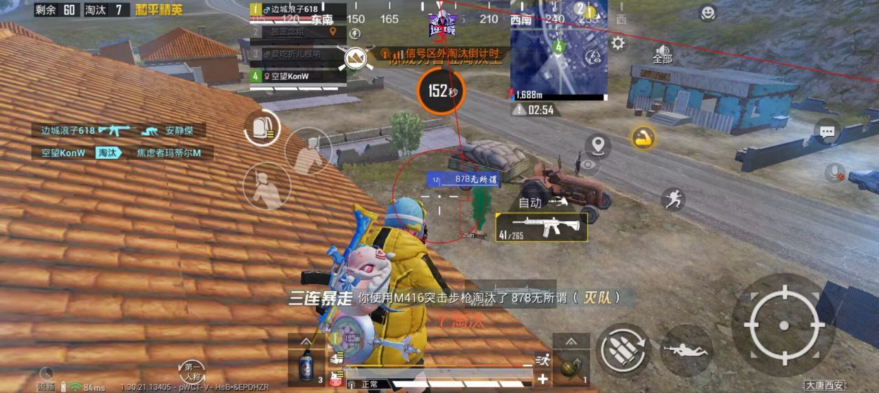 Random Image