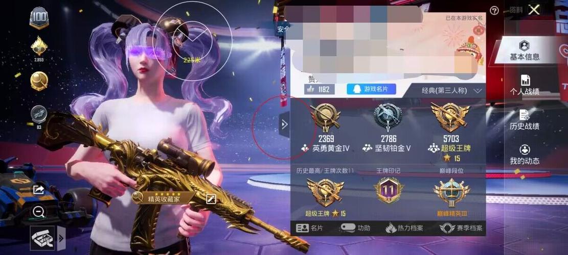 和平精英小号网低价卡网_和平精英小号网低价发卡网_和平精英小号发卡网平台