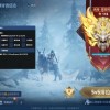 王者黑痕追猎工具箱-苹果ios免越狱全局
