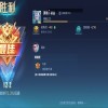 王者破空校准盒-后羿专属预判免越狱
