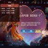 王者荣耀寒锋暗刺直装-苹果ios手游透视