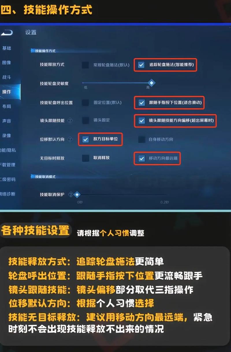 王者荣耀游戏辅助脚本_王者脚本助手_王者荣耀自瞄辅助脚本