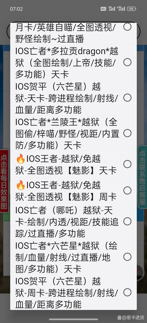王者荣耀辅助挂免费下载_王者荣耀辅助器免费开挂教程视频大全_王者荣耀挂辅助