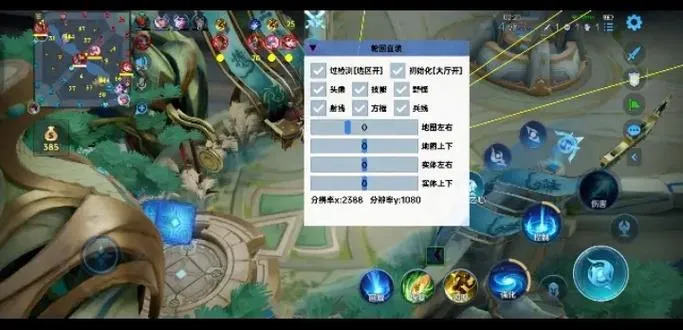 盘古工具苹果iOS端王者实测：双功能智能适配上分指南