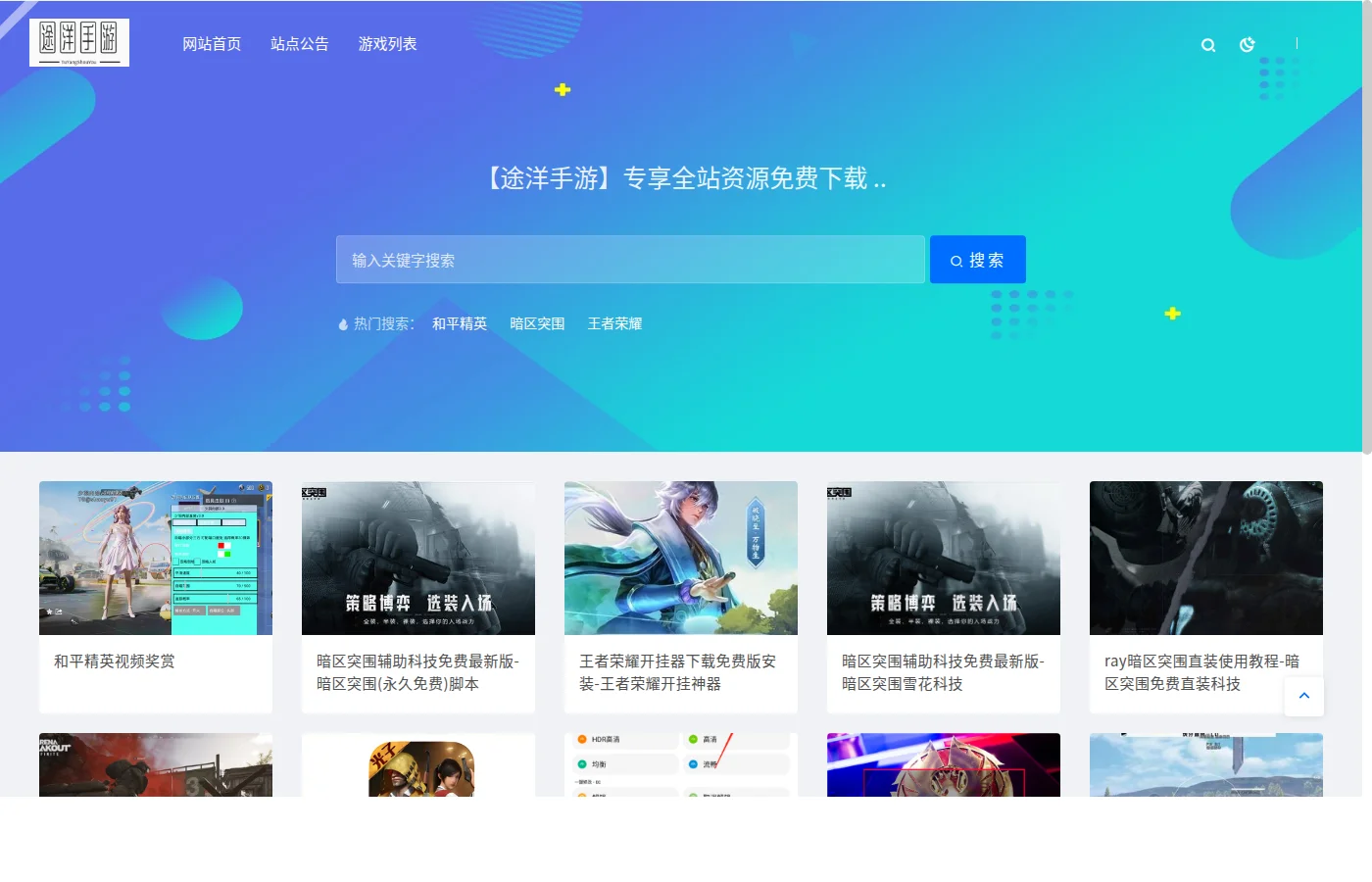 tuyangkeji产品线展示