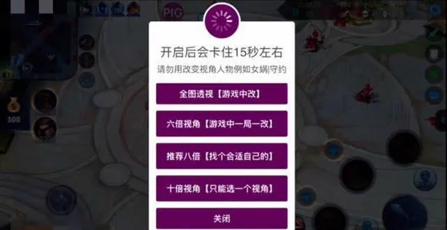 雷神助手苹果iOS王者实测：智能连招让操作门槛归零