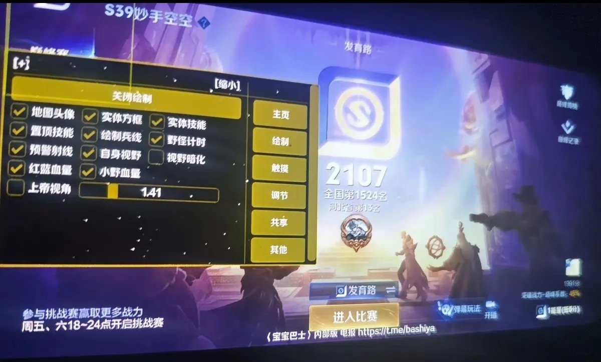 幻兽工具全平台王者实测：AI驱动的自适应辅助系统