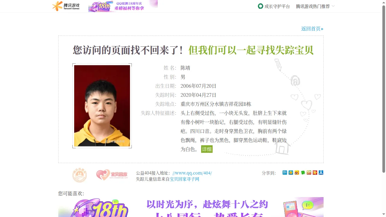 ROGiOS免越狱实测：TrollStore注入方式与功能稳定性体验