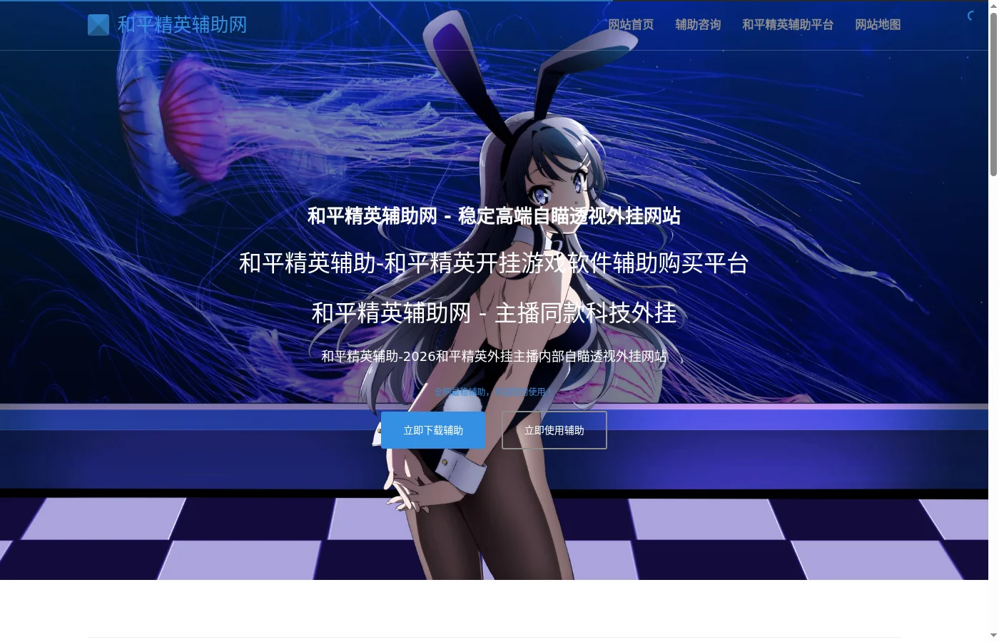 282wg平台页面截图