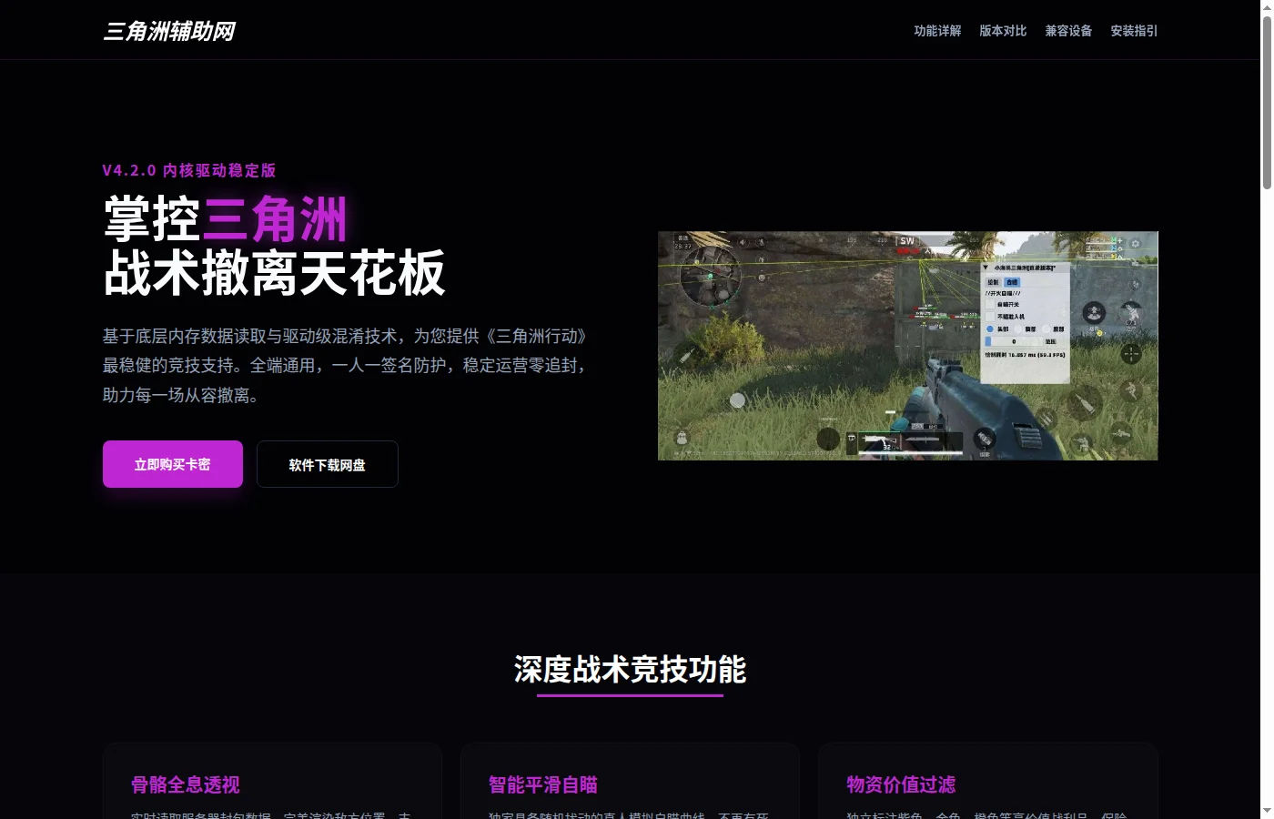 33fk游戏辅助平台怎么样？资源品类与服务质量综合分析
