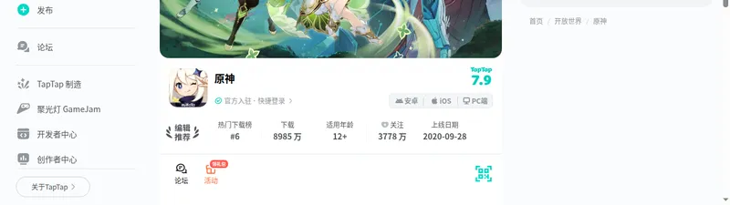 原神月之七版本尼可与杜林双火体系