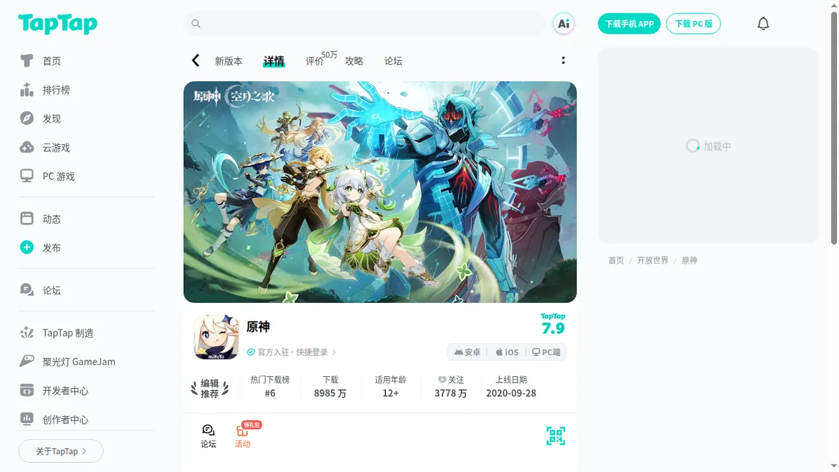 原神月之七版本3个核心改动：尼可杜林双火体系与斑彩赛季解读