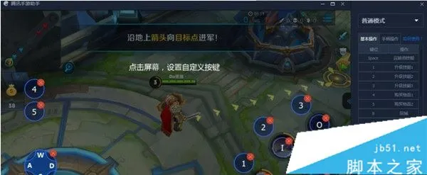 神眸安卓辅助工具功能界面