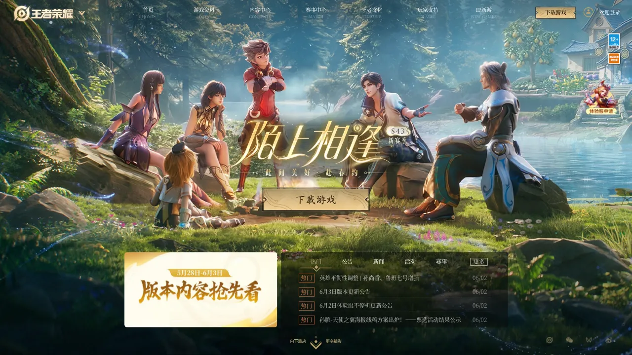 S43赛季天穹守望者获取全攻略:战令388点券值与不值的数据分析