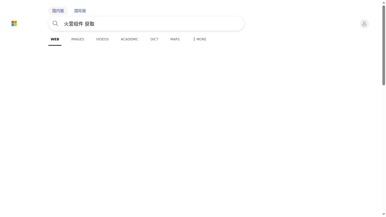 王者荣耀火萤组件安卓实测：免root智能瞄准功能全体验
