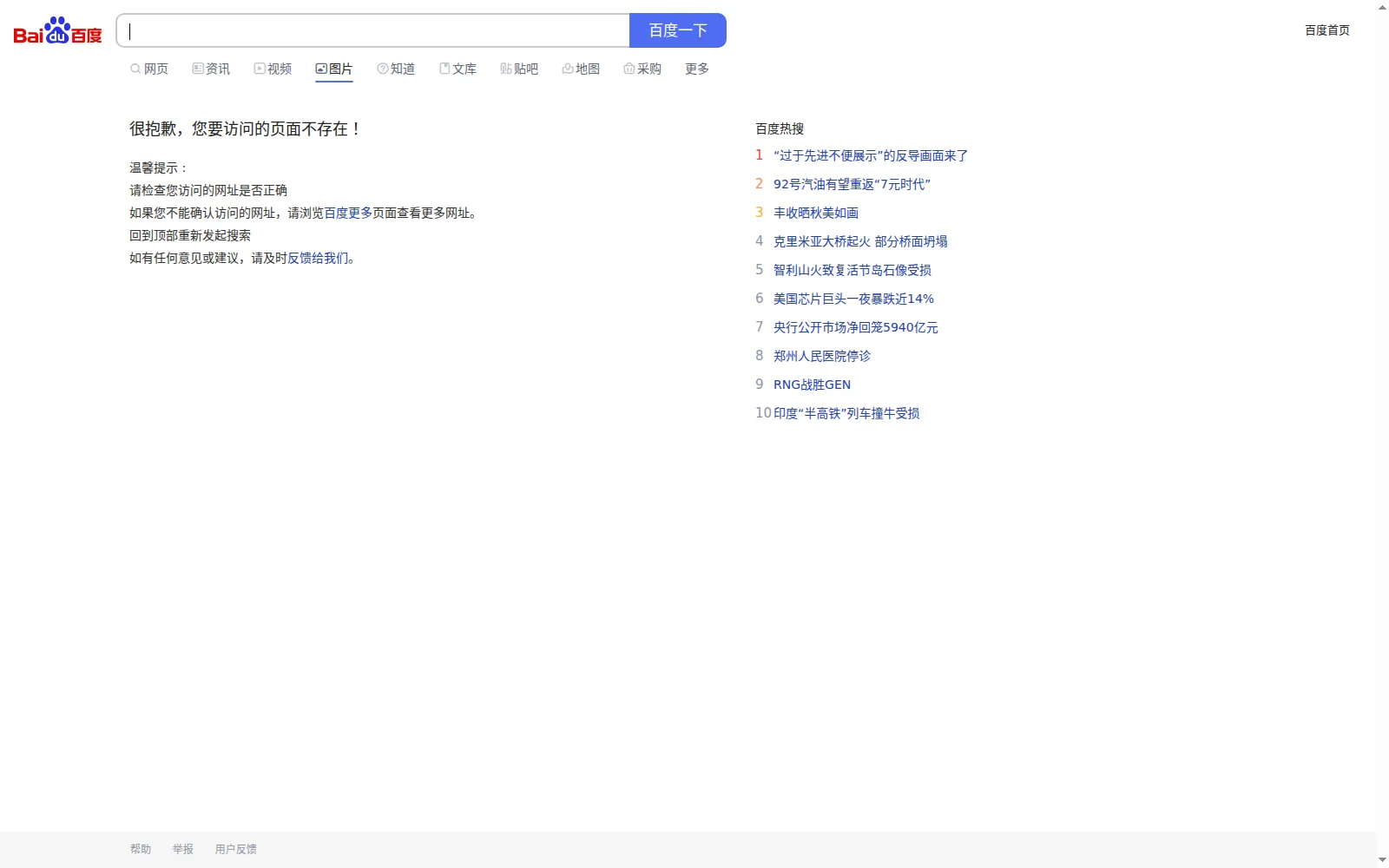 王者荣耀火萤组件安卓实测：免root智能瞄准功能全体验