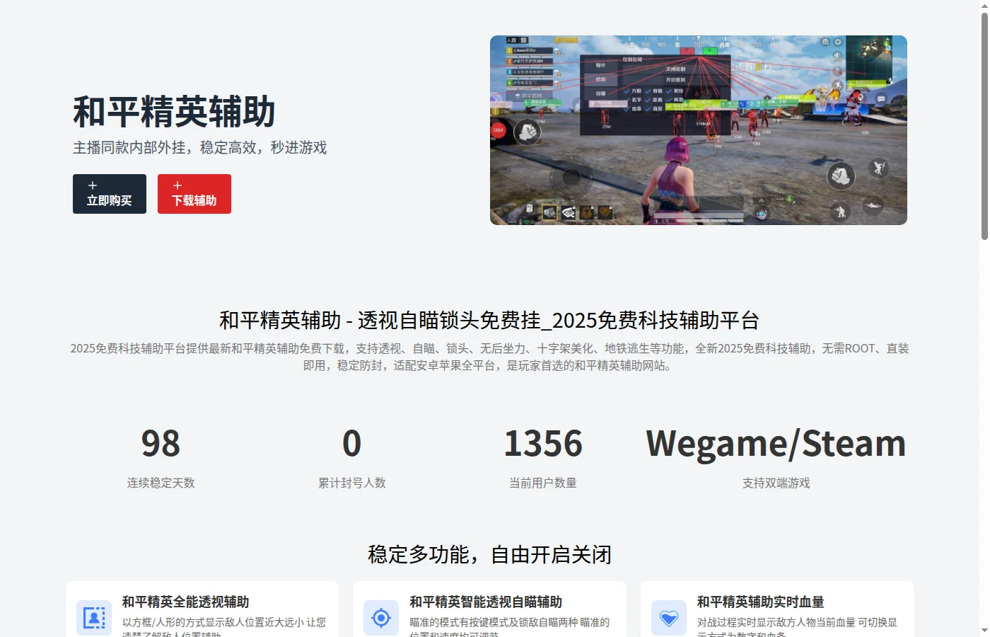 lvyoup.cn页面截图