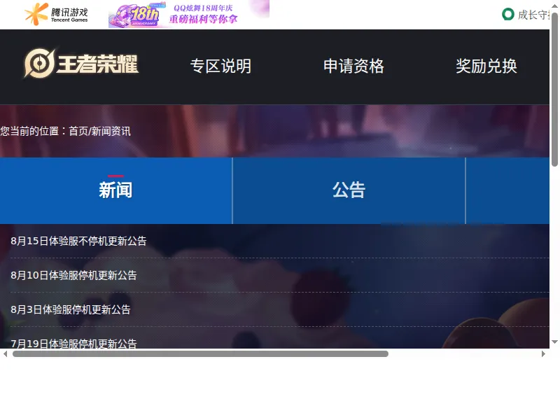 精灵助手安卓版智能感知功能展示