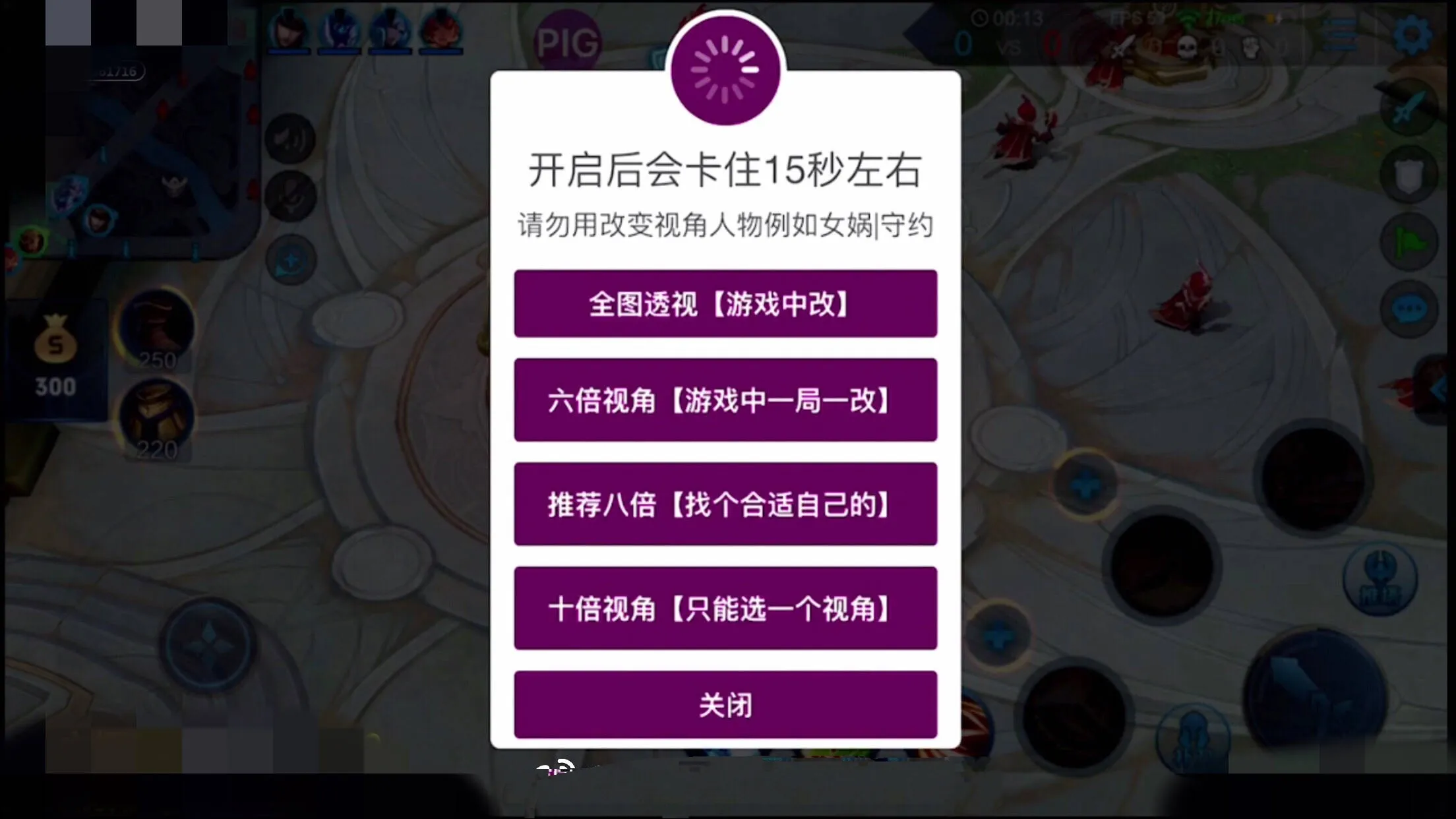 BBQ安卓版王者荣耀实测：免权限两周星耀上王者记录